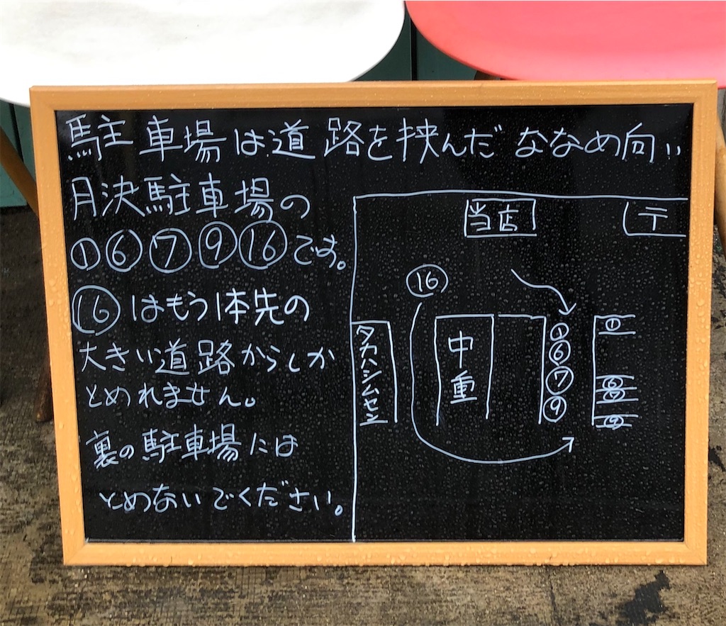 f:id:harusakikai:20200315234647j:image