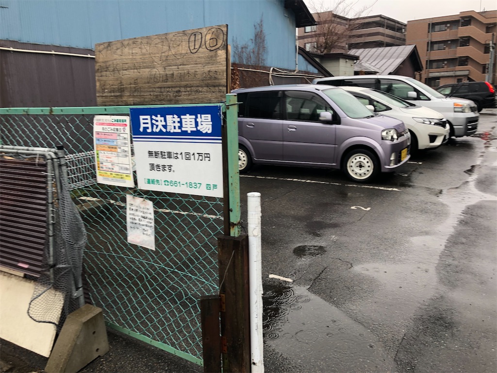 f:id:harusakikai:20200315234718j:image