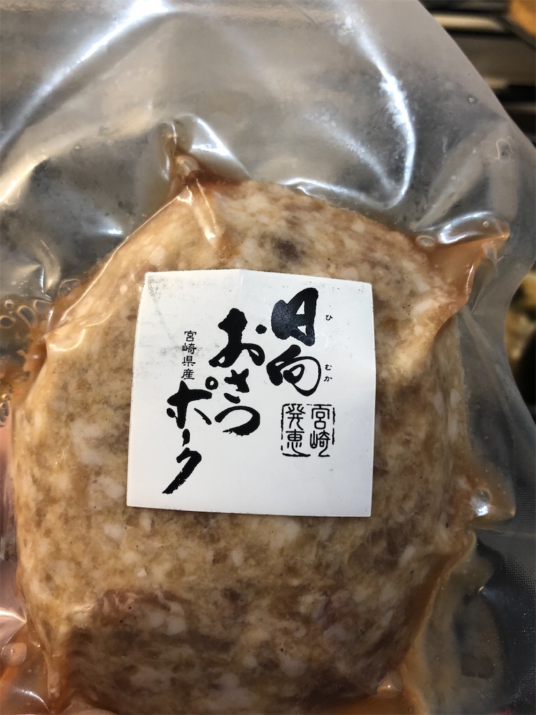 f:id:harusakikai:20200329204436j:image