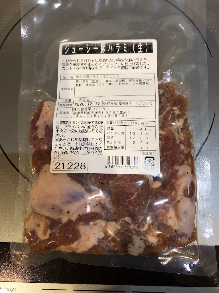 f:id:harusakikai:20200329204520j:image