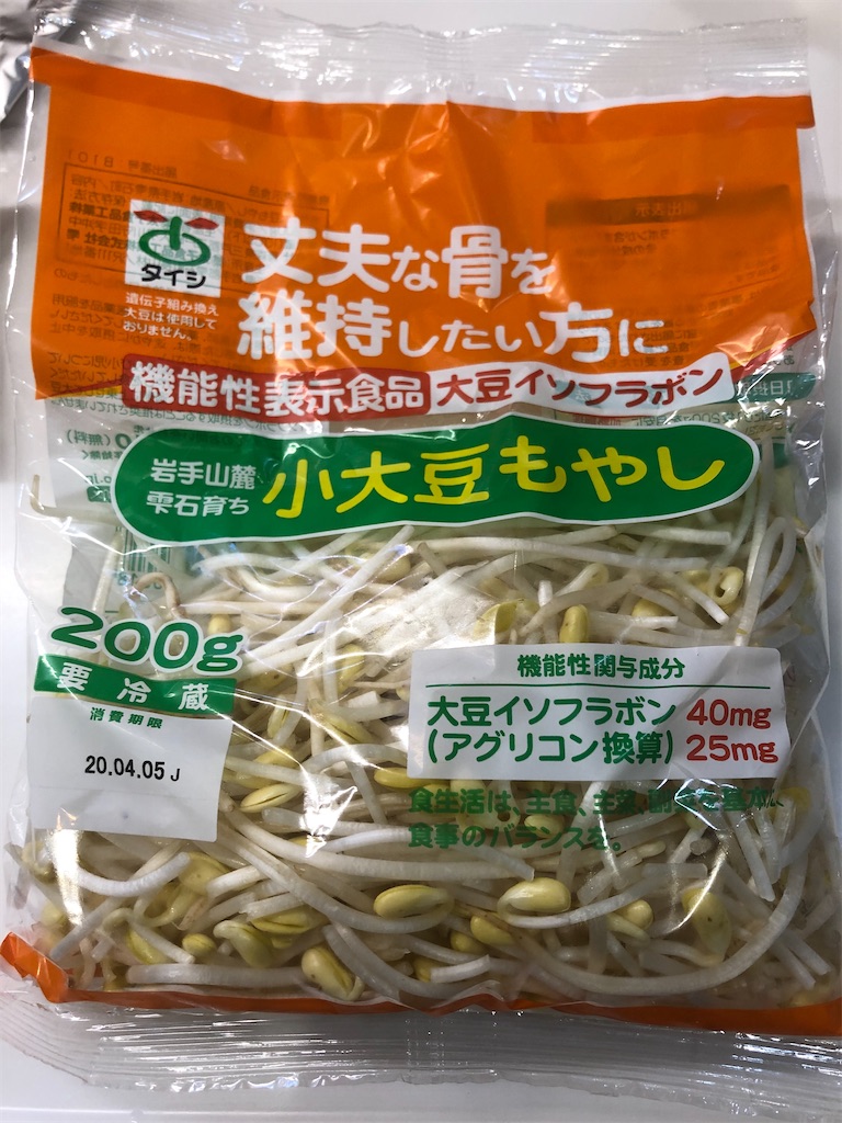 f:id:harusakikai:20200416201232j:image