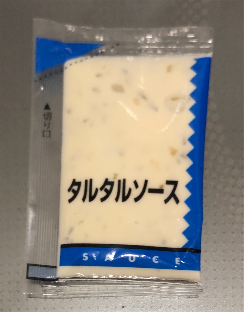 f:id:harusakikai:20200507214940j:image