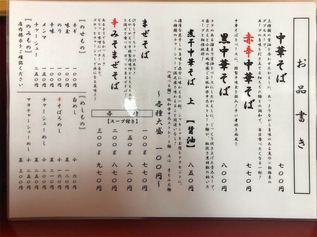 f:id:harusakikai:20200515225052j:image f:id:harusakikai:20200515225052j:image