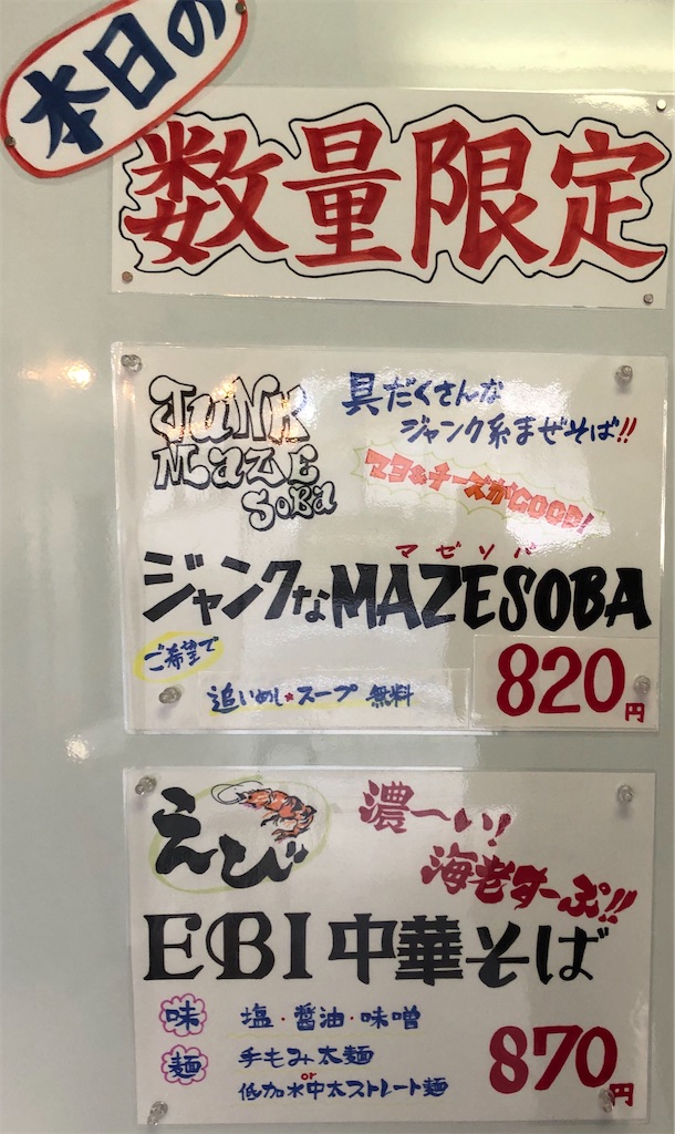 f:id:harusakikai:20200515225055j:image f:id:harusakikai:20200515225055j:image