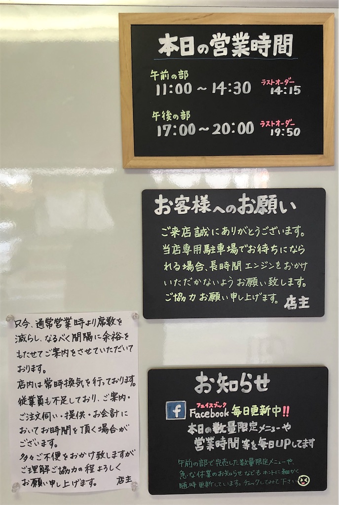 f:id:harusakikai:20200515225058j:image f:id:harusakikai:20200515225058j:image