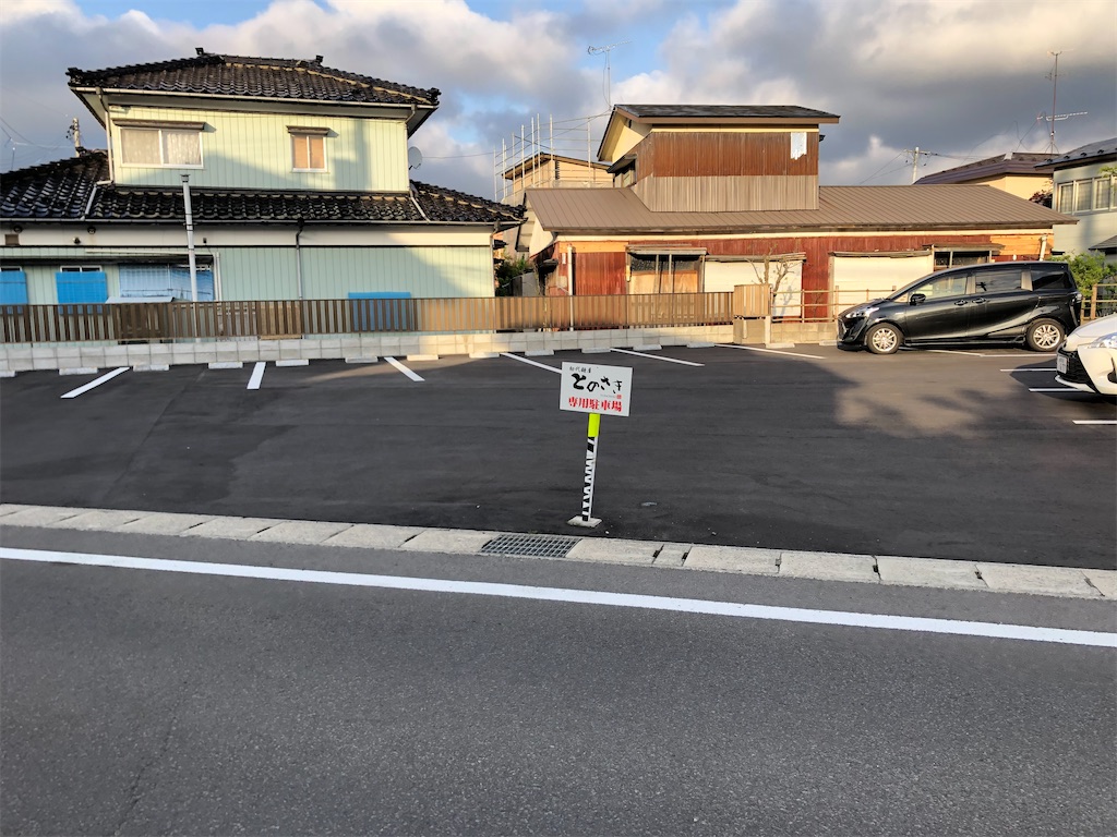 f:id:harusakikai:20200515225102j:image f:id:harusakikai:20200515225102j:image