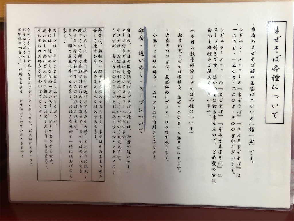 f:id:harusakikai:20200515225106j:image f:id:harusakikai:20200515225106j:image