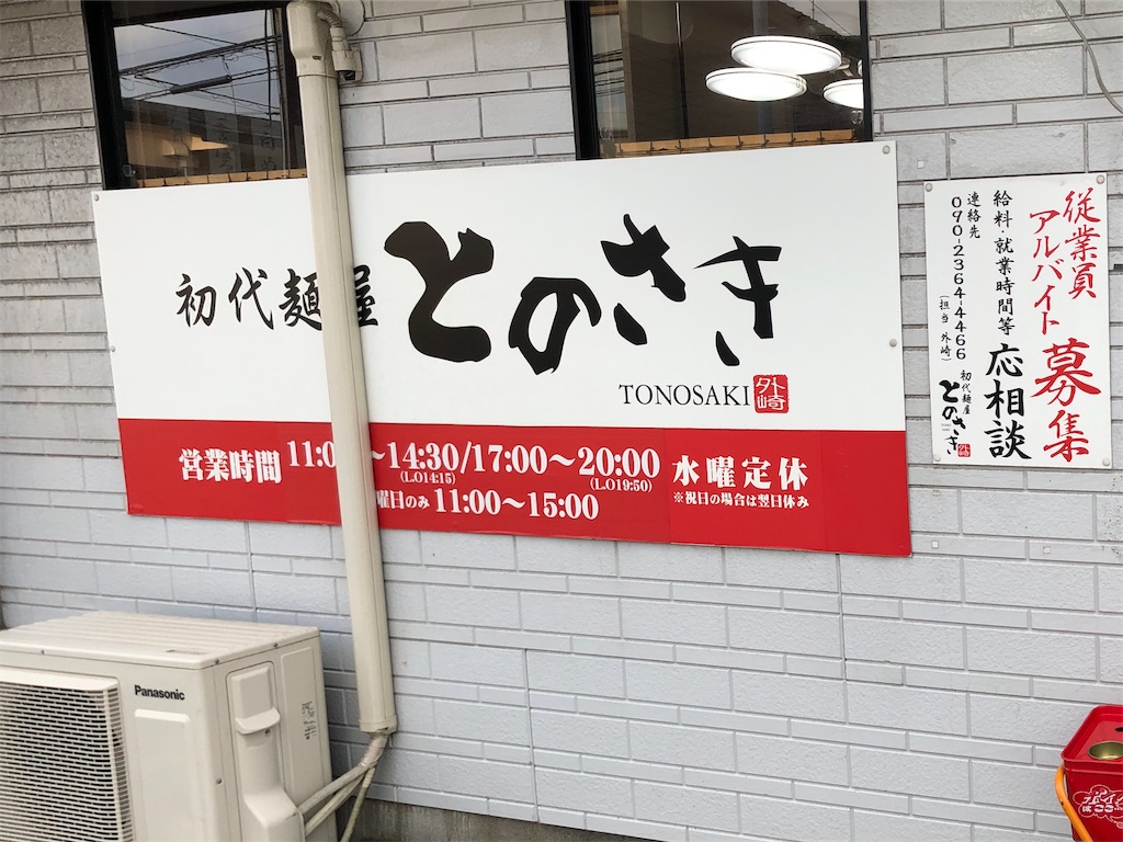 f:id:harusakikai:20200516113518j:image f:id:harusakikai:20200516113518j:image