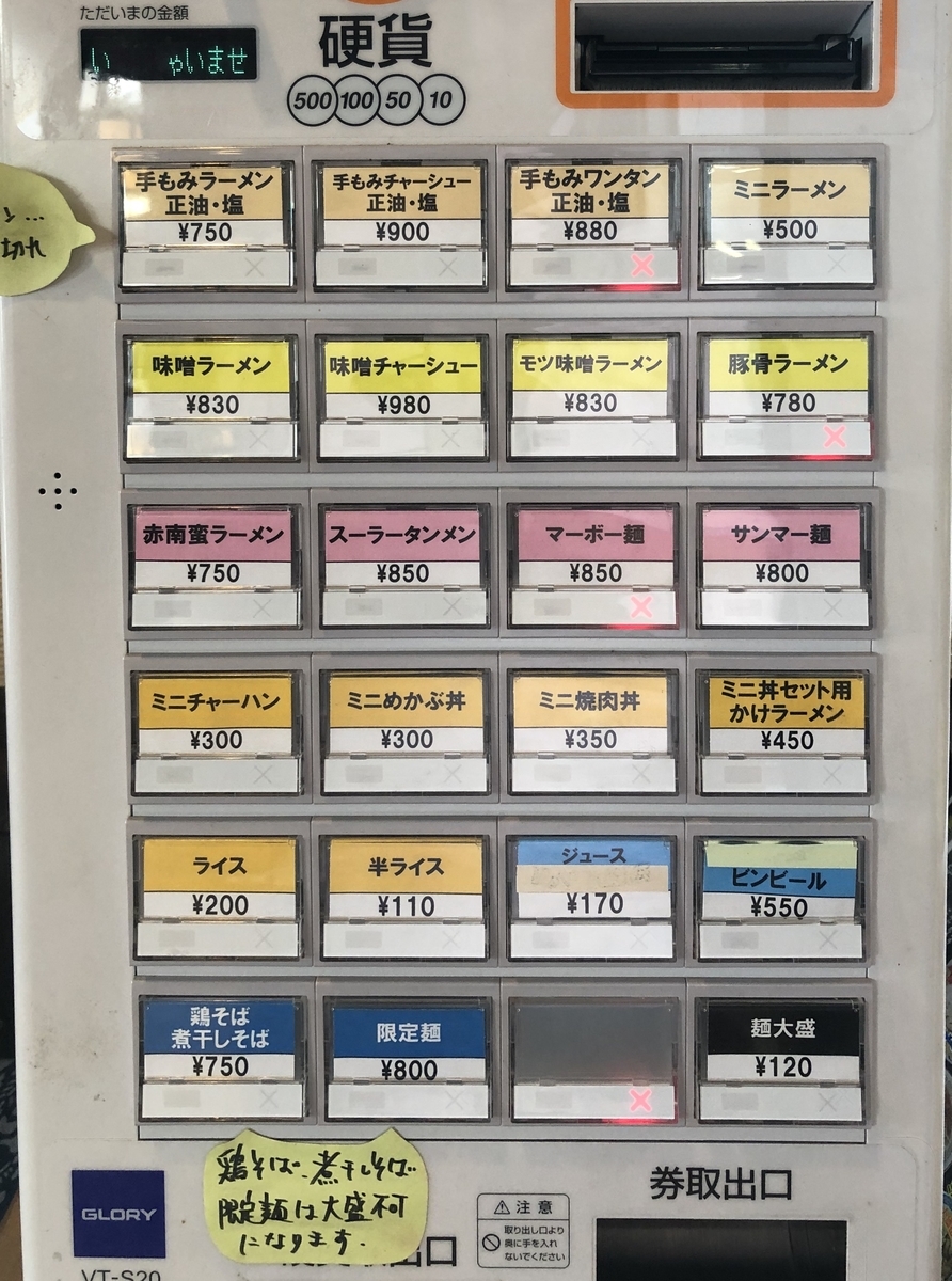 f:id:harusakikai:20200524145849j:plain