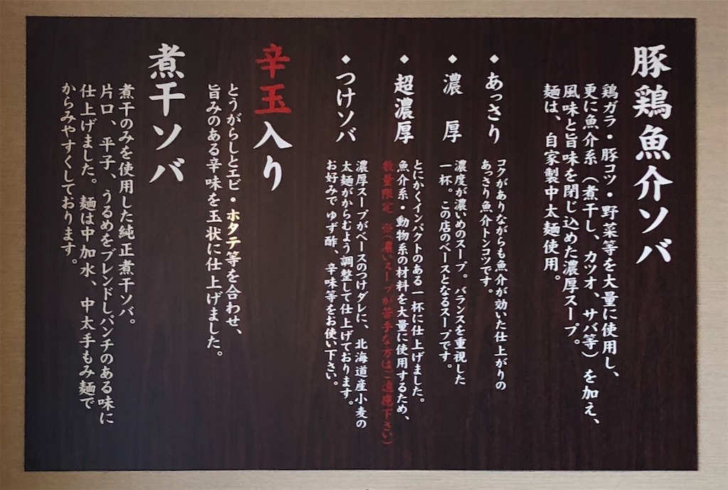 f:id:harusakikai:20200528145311j:image