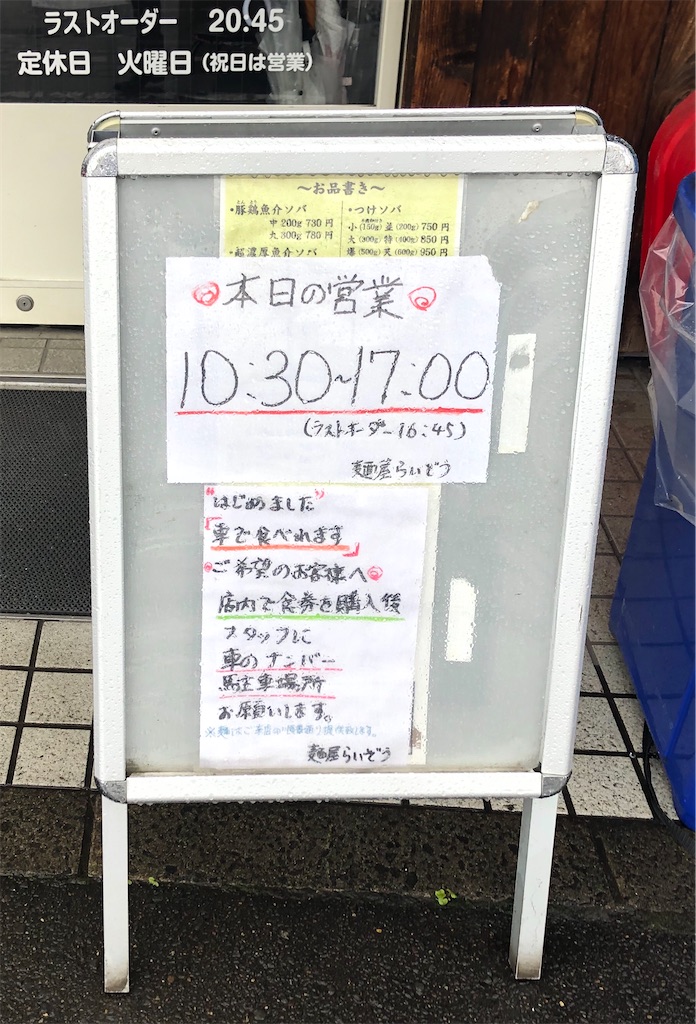 f:id:harusakikai:20200528145318j:image