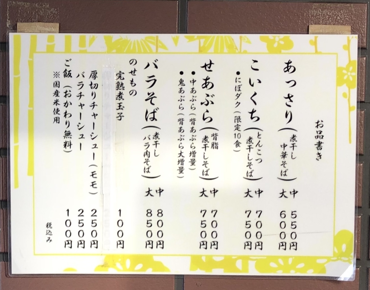 f:id:harusakikai:20200530114305j:plain