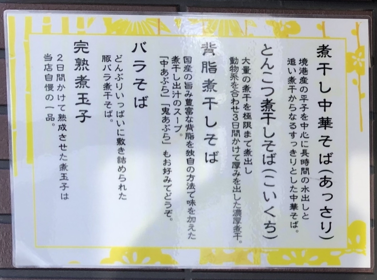 f:id:harusakikai:20200530114337j:plain