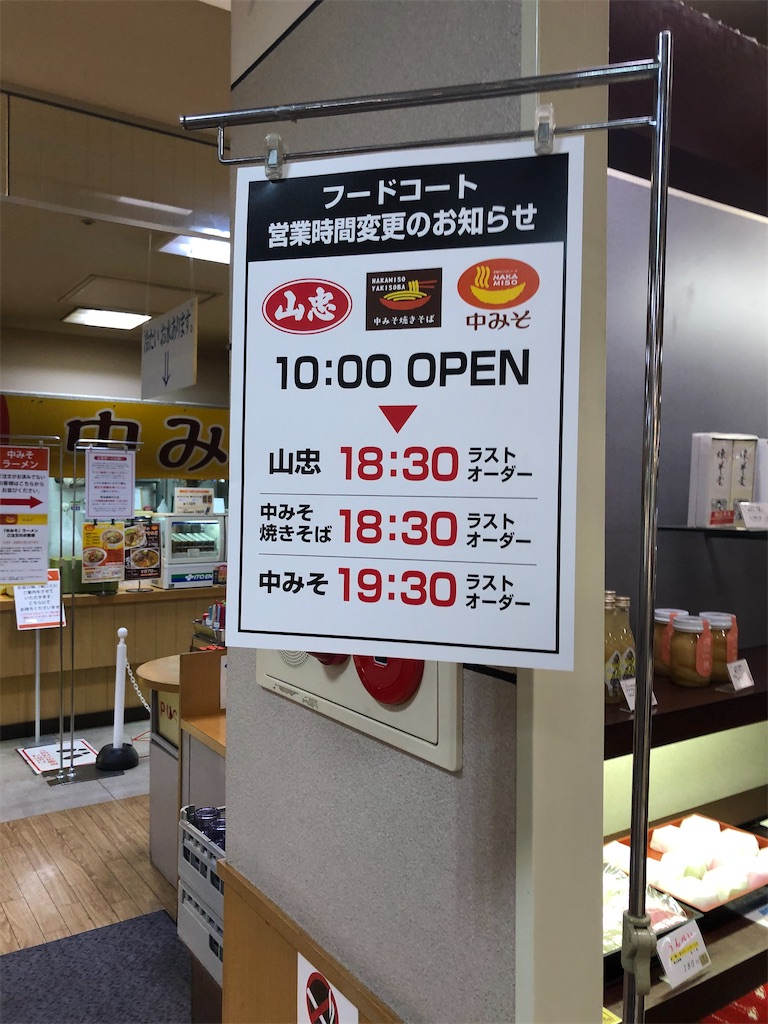 f:id:harusakikai:20200602223052j:image