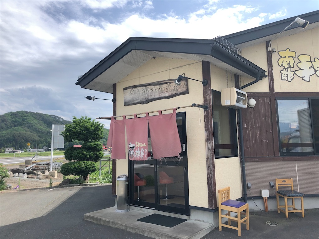 f:id:harusakikai:20200603234205j:image