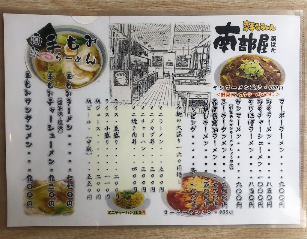 f:id:harusakikai:20200603234212j:image