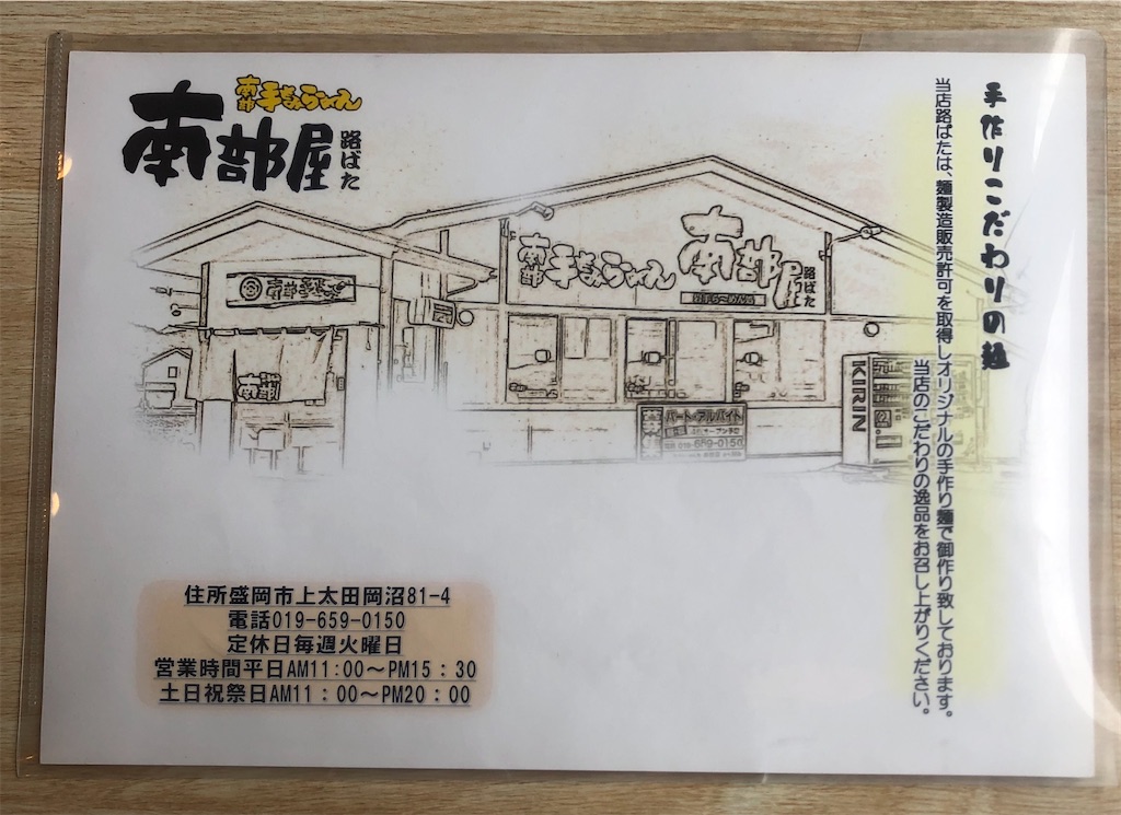 f:id:harusakikai:20200603234215j:image