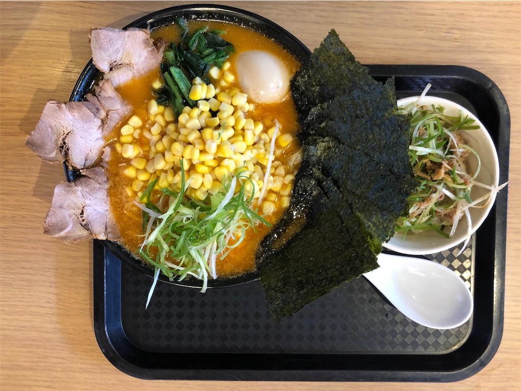f:id:harusakikai:20200609213302j:image