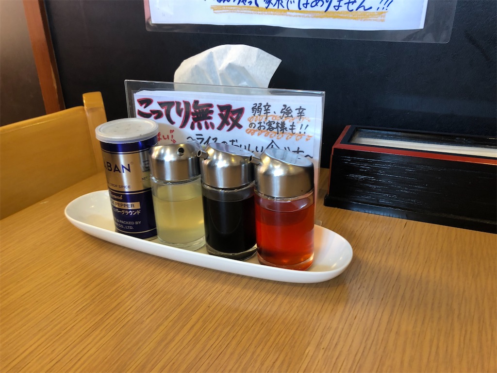 f:id:harusakikai:20200609213406j:image