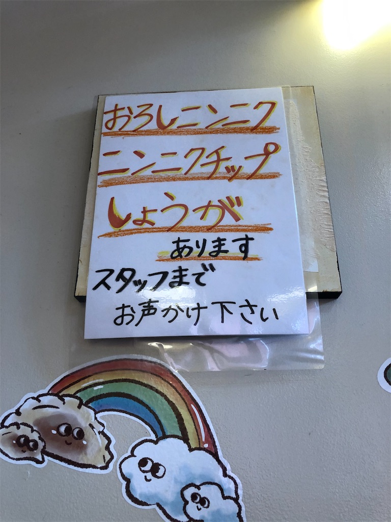 f:id:harusakikai:20200609213411j:image