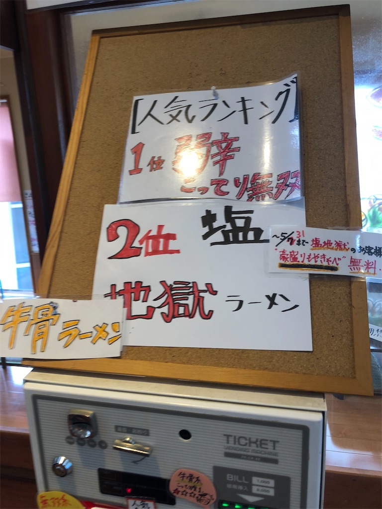 f:id:harusakikai:20200609213506j:image