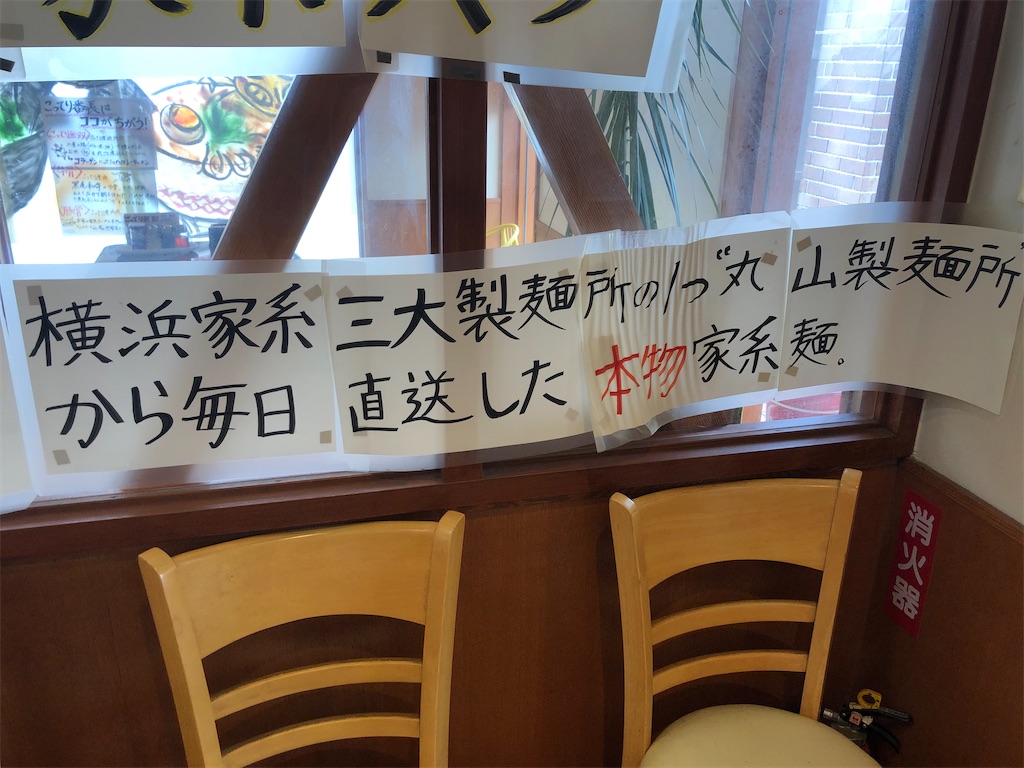 f:id:harusakikai:20200609213517j:image
