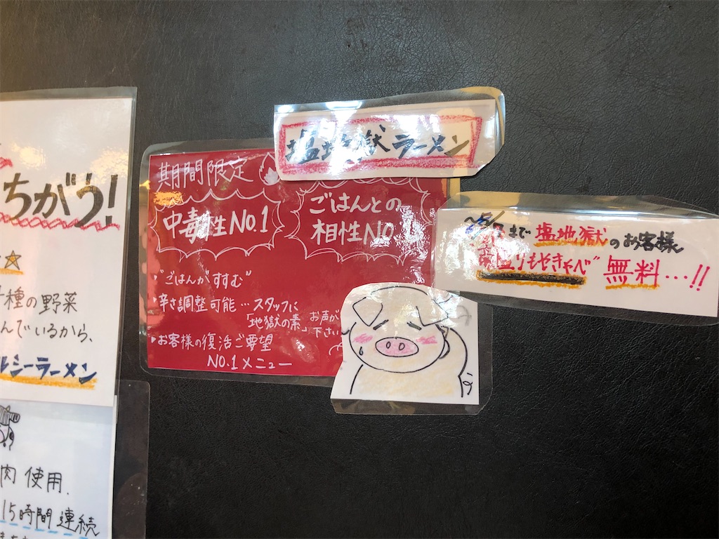 f:id:harusakikai:20200609213520j:image
