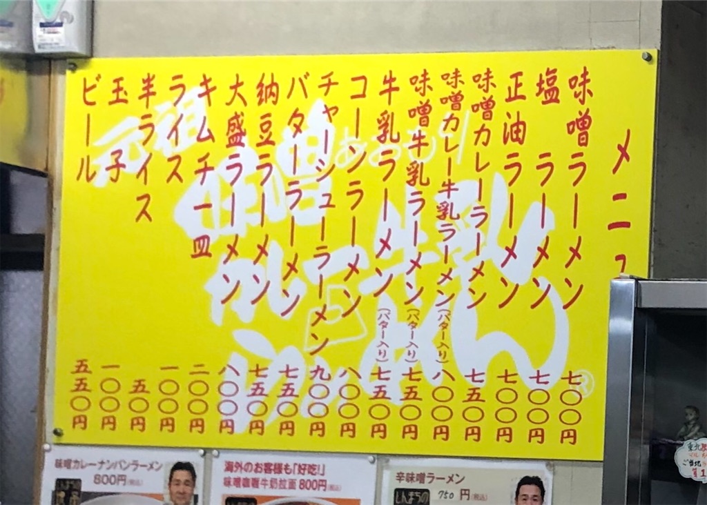 f:id:harusakikai:20200609213715j:image