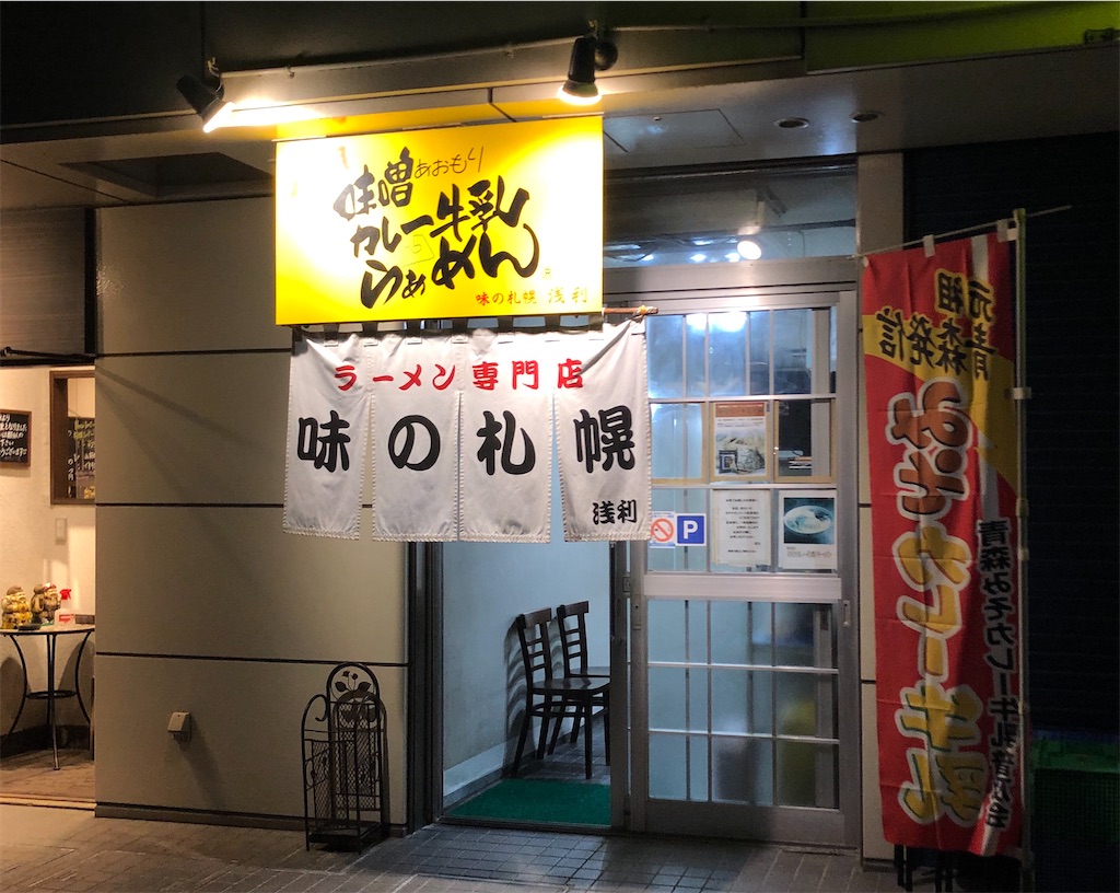 f:id:harusakikai:20200609213724j:image