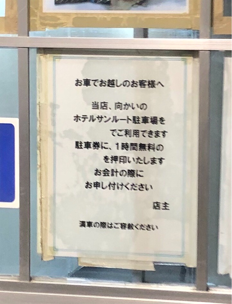 f:id:harusakikai:20200609213850j:image
