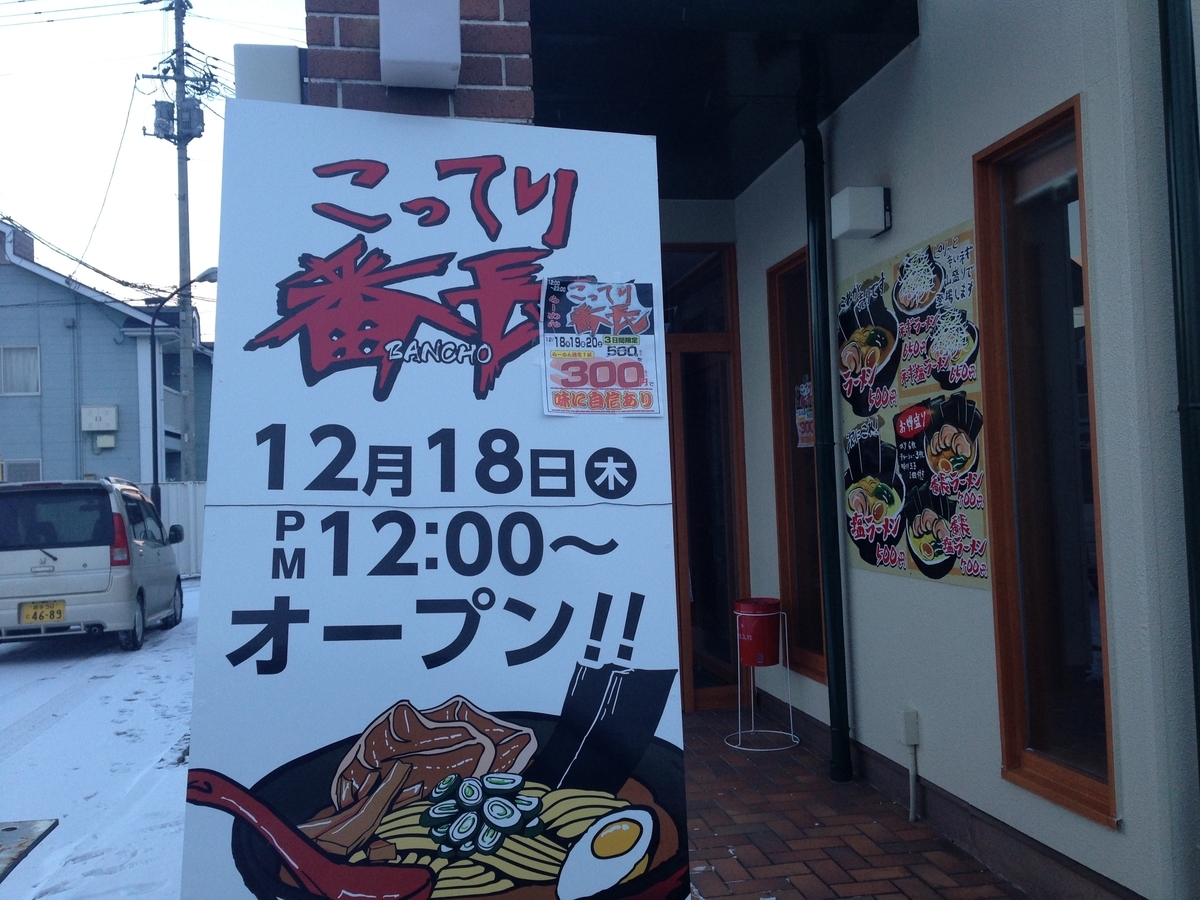f:id:harusakikai:20200612205539j:plain