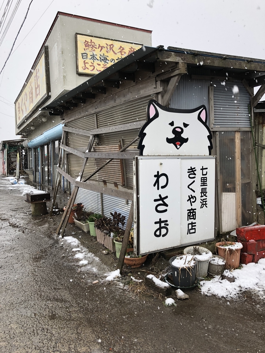 f:id:harusakikai:20200613111542j:plain