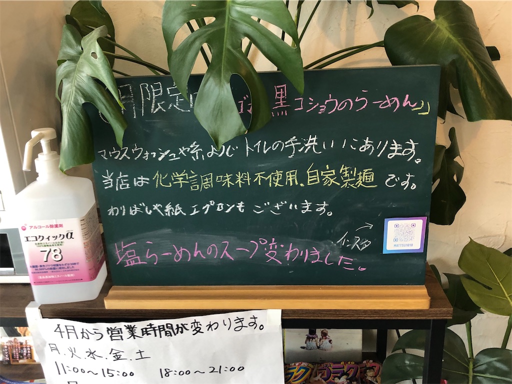 f:id:harusakikai:20200617200318j:image