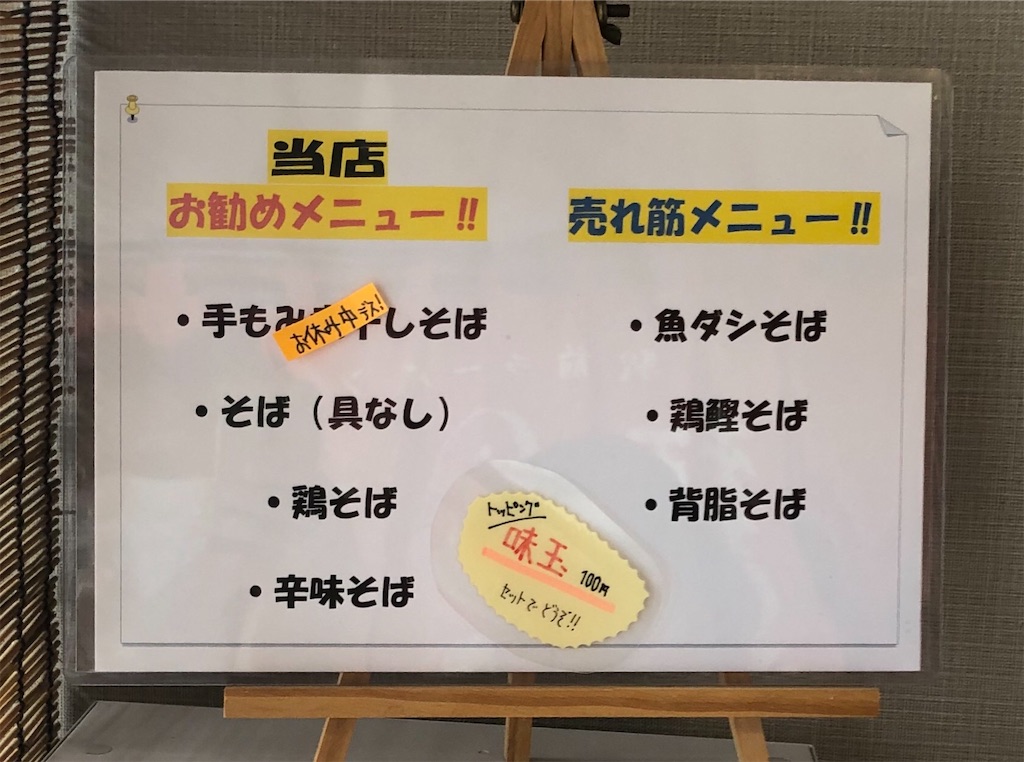 f:id:harusakikai:20200618195751j:image