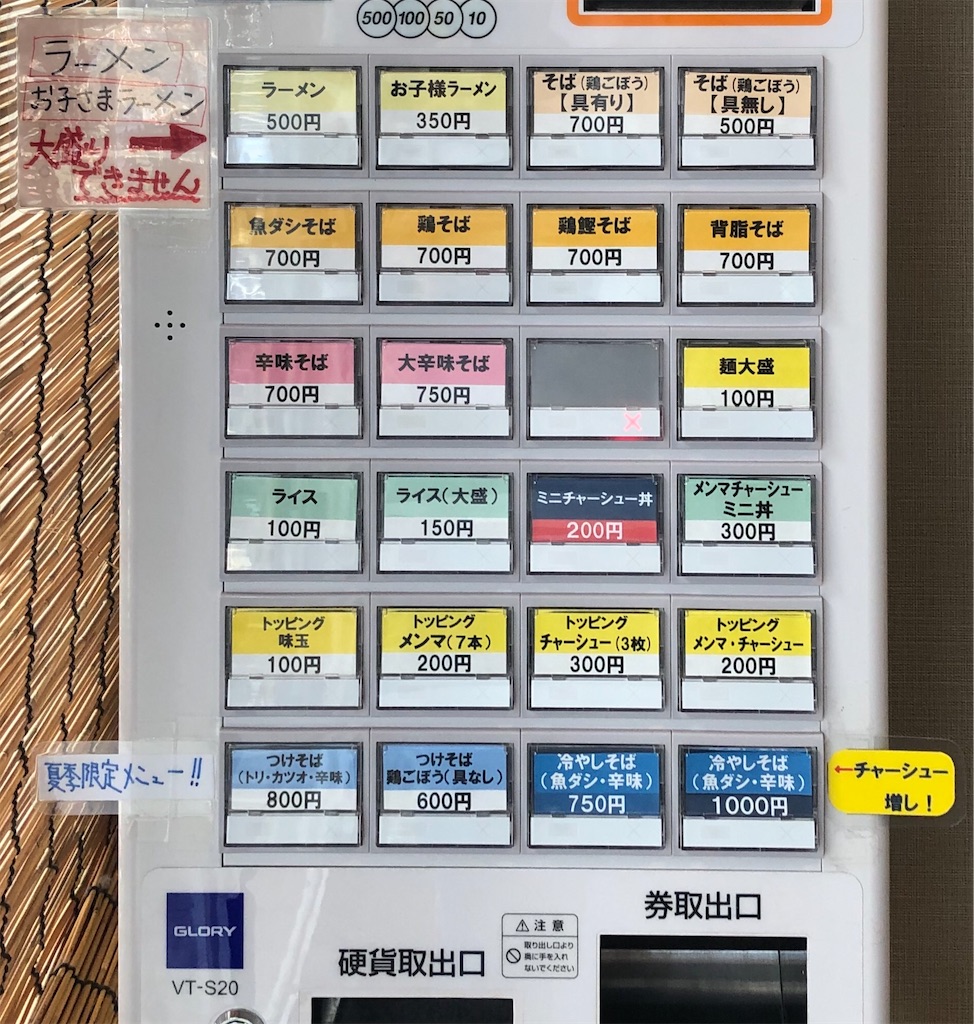 f:id:harusakikai:20200618195756j:image