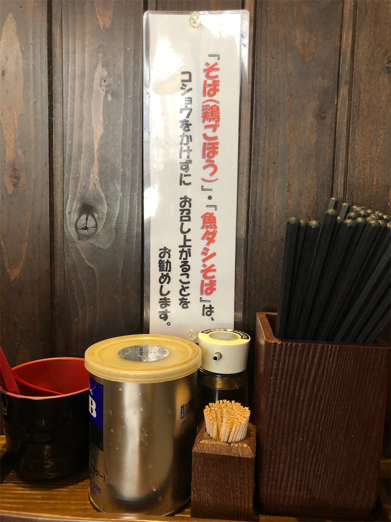 f:id:harusakikai:20200618195803j:image