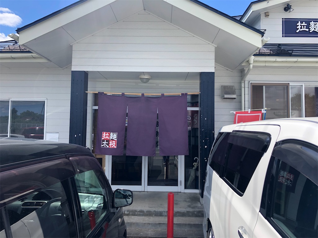 f:id:harusakikai:20200618195808j:image