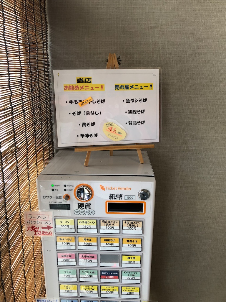 f:id:harusakikai:20200618195827j:image