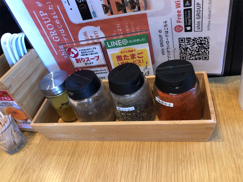 f:id:harusakikai:20200620100756j:image