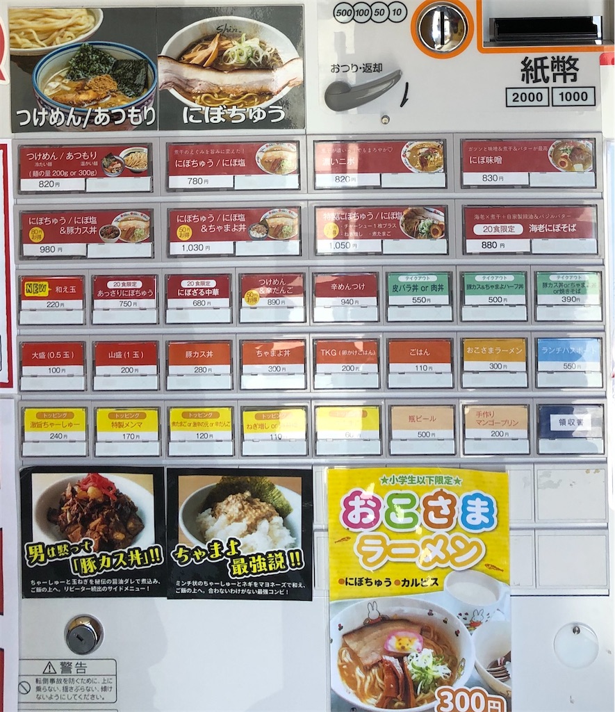 f:id:harusakikai:20200620101203j:image