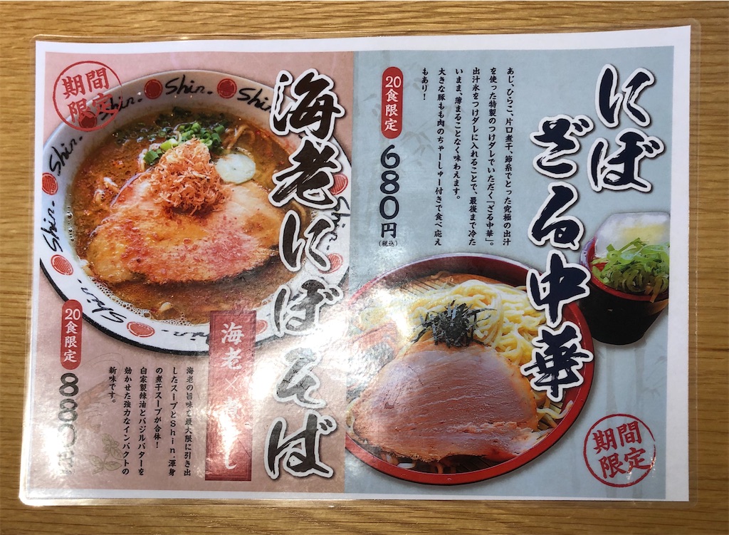 f:id:harusakikai:20200620101609j:image