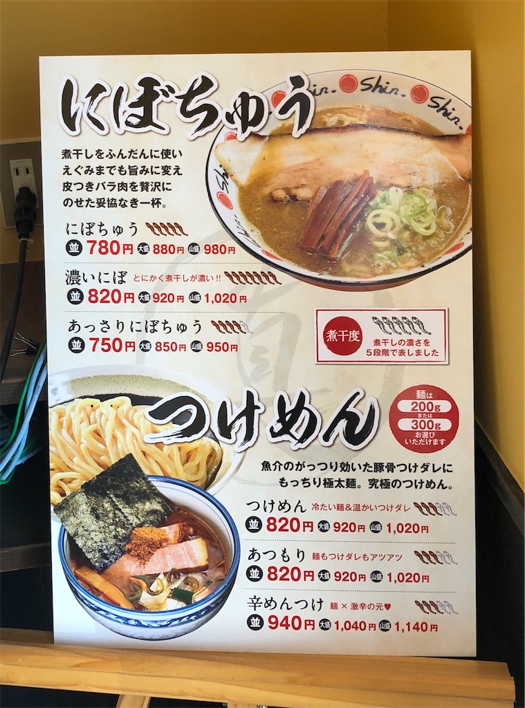 f:id:harusakikai:20200620101613j:image