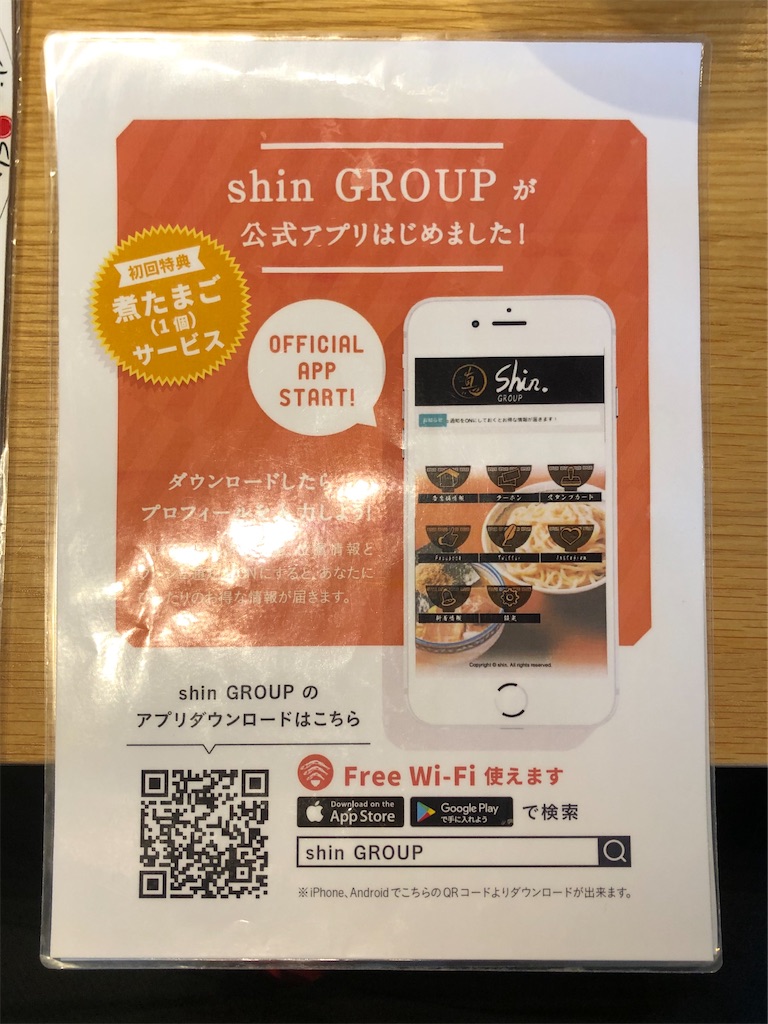 f:id:harusakikai:20200620101616j:image