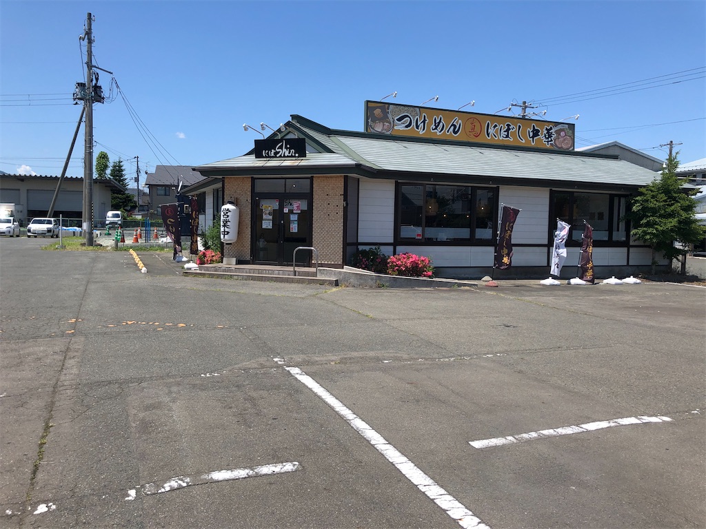 f:id:harusakikai:20200620101619j:image