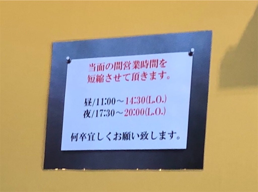 f:id:harusakikai:20200620101627j:image