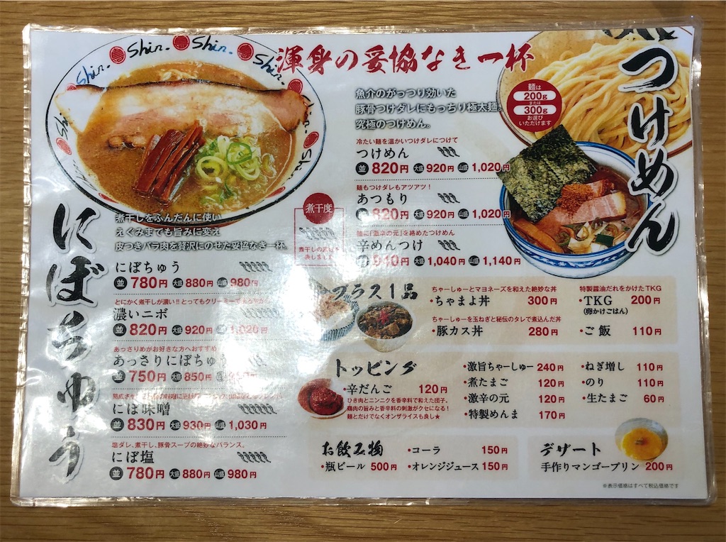 f:id:harusakikai:20200620101631j:image