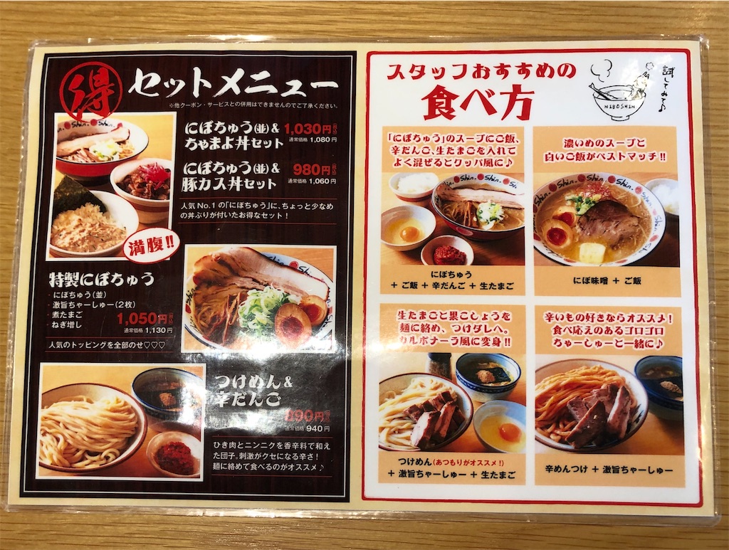 f:id:harusakikai:20200620101634j:image