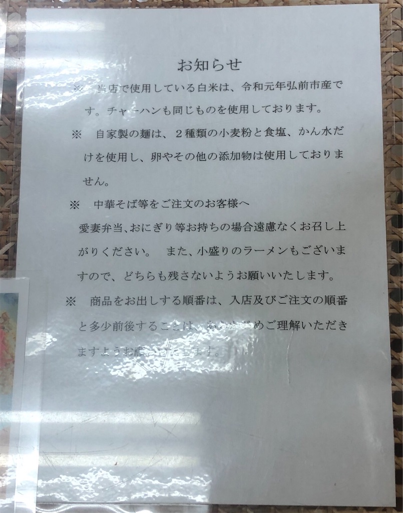 f:id:harusakikai:20200620201902j:image