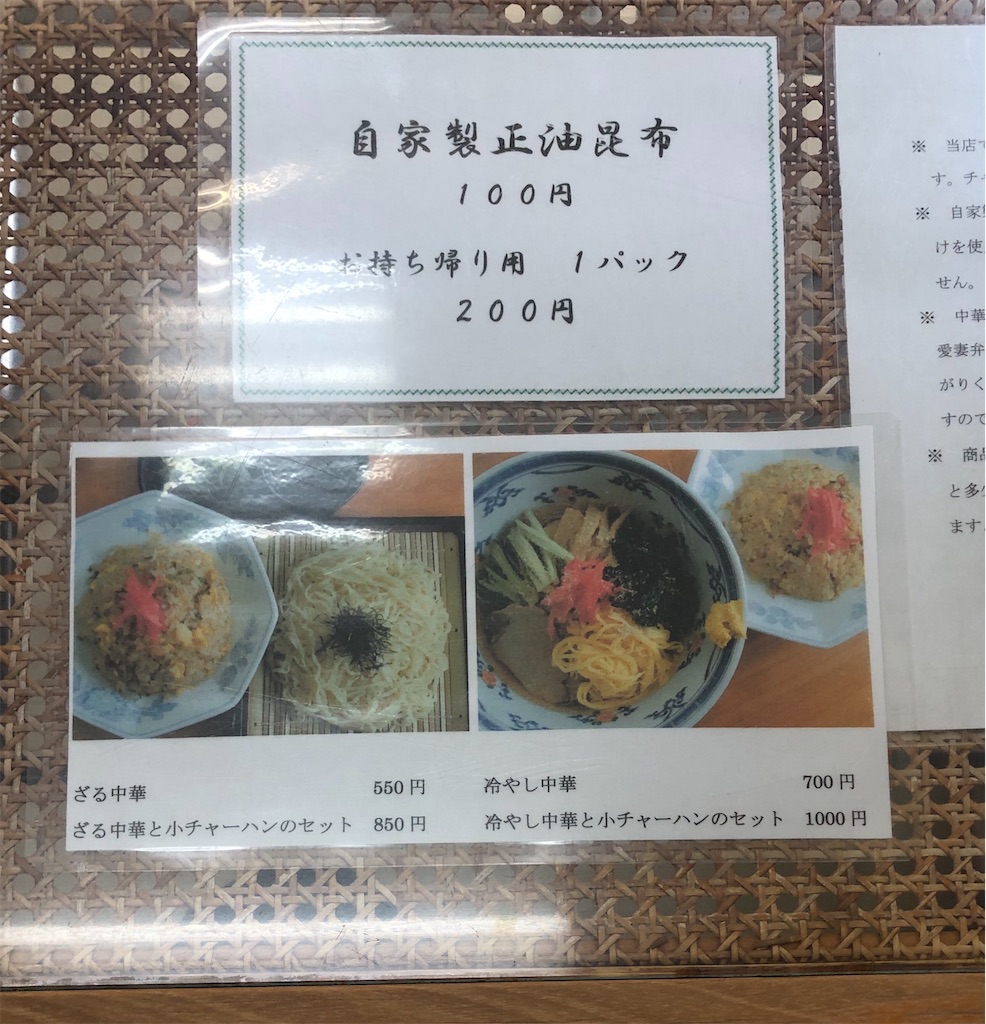f:id:harusakikai:20200620201905j:image