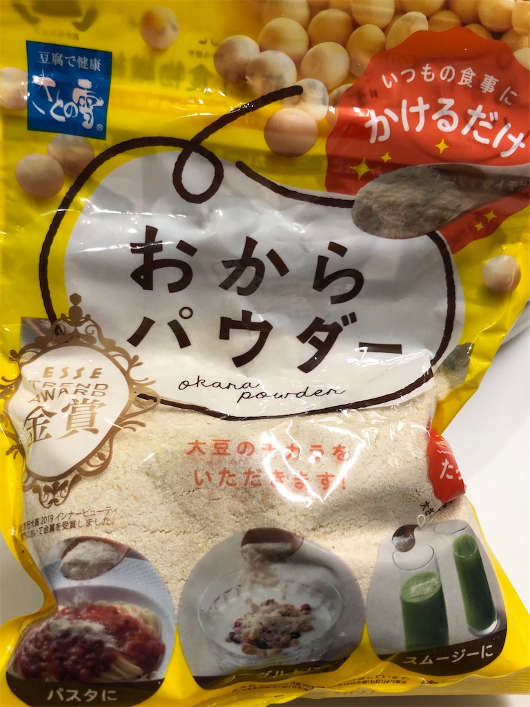 f:id:harusakikai:20200621141052j:image